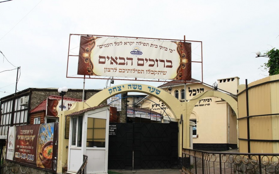 Умань синагога